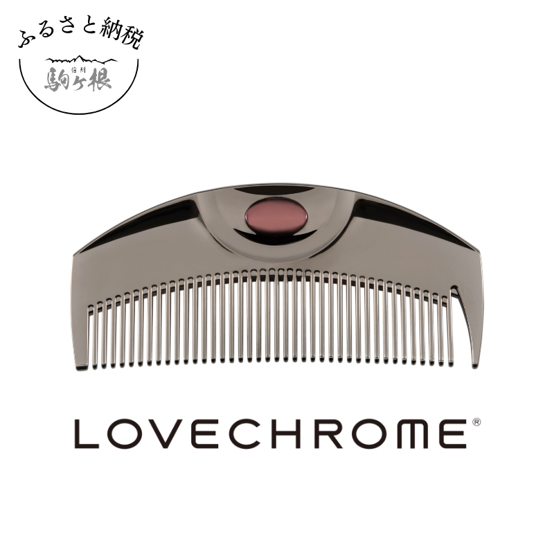 【 ラブクロム 】(R) PG ツキ プレミアムブラック ( コーム 櫛 くし 美容 ヘアケア LOVE CHROME 美髪 )