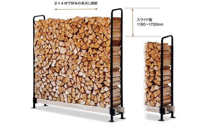 【 ファイヤーサイド 】 2×4ログラック「40cm薪用」（スライド） 小屋 自由 調整 可変タイプ 収納 便利 バーベキュー 焚火