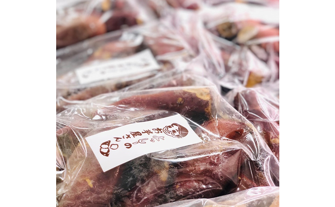 【よっしーのお芋屋さん。】「冷凍焼き芋」と「皮ごと食べれる焼き干しいも」セット スイーツ 和スイーツ 甘み 香り 旨み 柔らかい 茨城県産さつまいも おやつ お茶のお供 ひとくちサイズ 