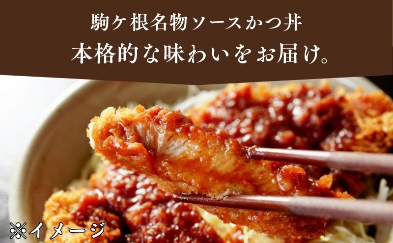 明治亭職人本仕込かつ丼用ソース3本 調味料 化粧箱入り 専用ソース 