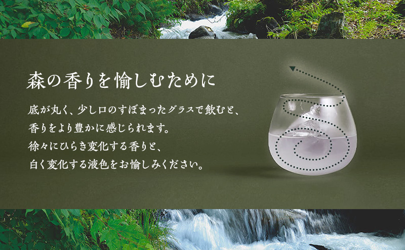 養命酒製造 クラフトジン「香の森」3本セット（700ml×3本）