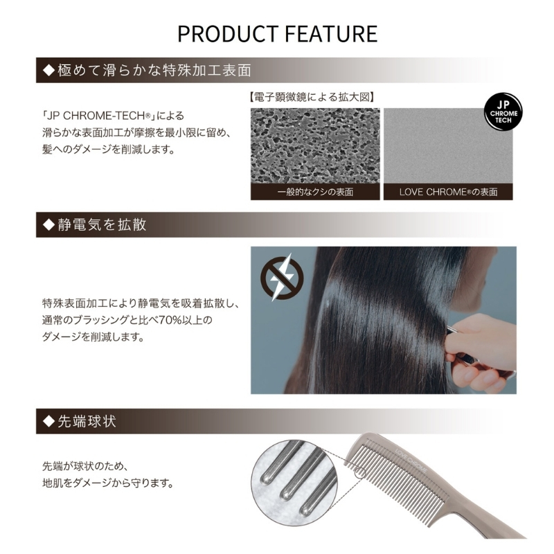 【BEAMS JAPAN監修（数量限定）】ラブクロム プロフェッショナルIP ツキ レインボー ( コーム 櫛 くし 美容 ヘアケア フェイスケア LOVE CHROME 美髪 )