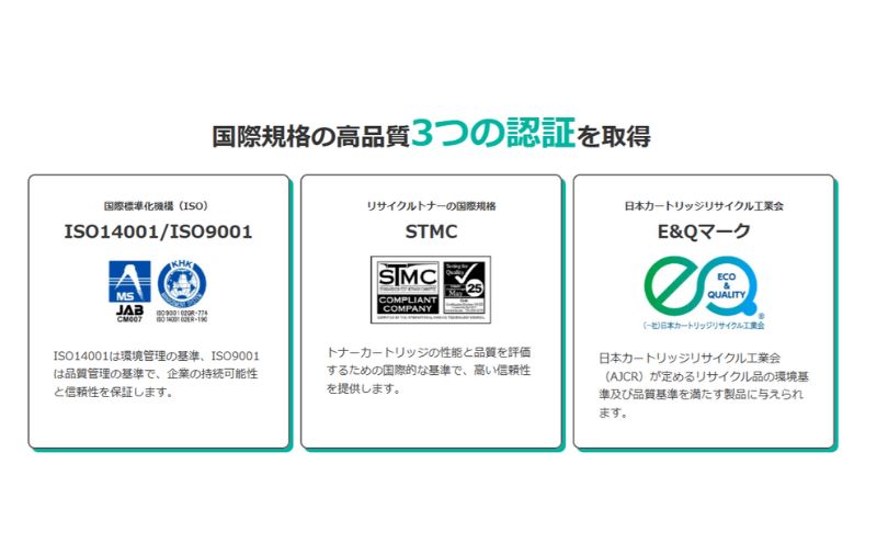 リユーストナーカートリッジ　リパックトナー Canon カートリッジ071H