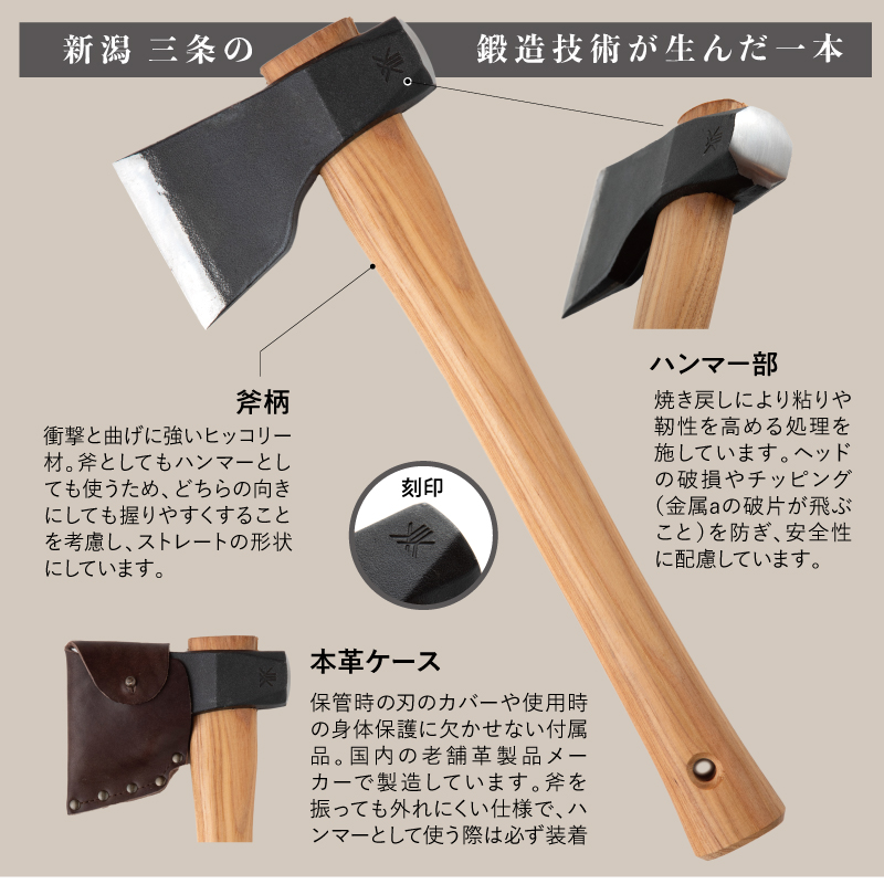 父の日 ハンマーアックス  キャンプ用品 アウトドア 薪割り 斧 駒ヶ根市