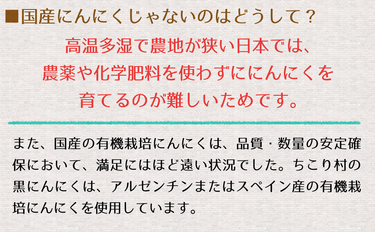 黒にんにく 機能性表示食品 機黒にんにく 120g ×5袋