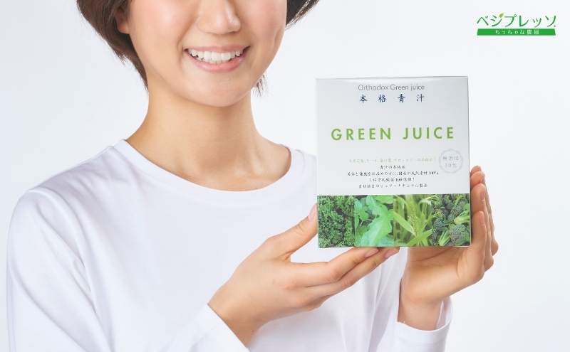 【定期便】【無添加青汁】本格青汁（3g×30包）3か月連続お届け 無添加青汁 デキストリンフリー青汁 デキストリン無添加青汁 粉末青汁 駒ヶ根市