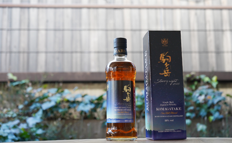 シングルモルト駒ヶ岳　Starry night 2025　ウィスキー ウイスキー 酒 お酒 アルコール マルス駒ヶ岳蒸溜所 モルト ハイボール 駒ヶ根市
