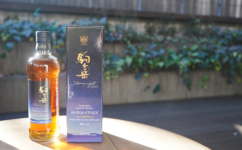 シングルモルト駒ヶ岳　Starry night 2025　ウィスキー ウイスキー 酒 お酒 アルコール マルス駒ヶ岳蒸溜所 モルト ハイボール 駒ヶ根市