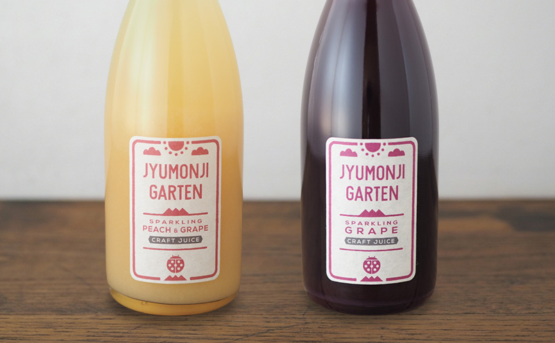 桃シャルドネと黒ぶどう 100％スパークリングジュースセット（各250ml×3本）