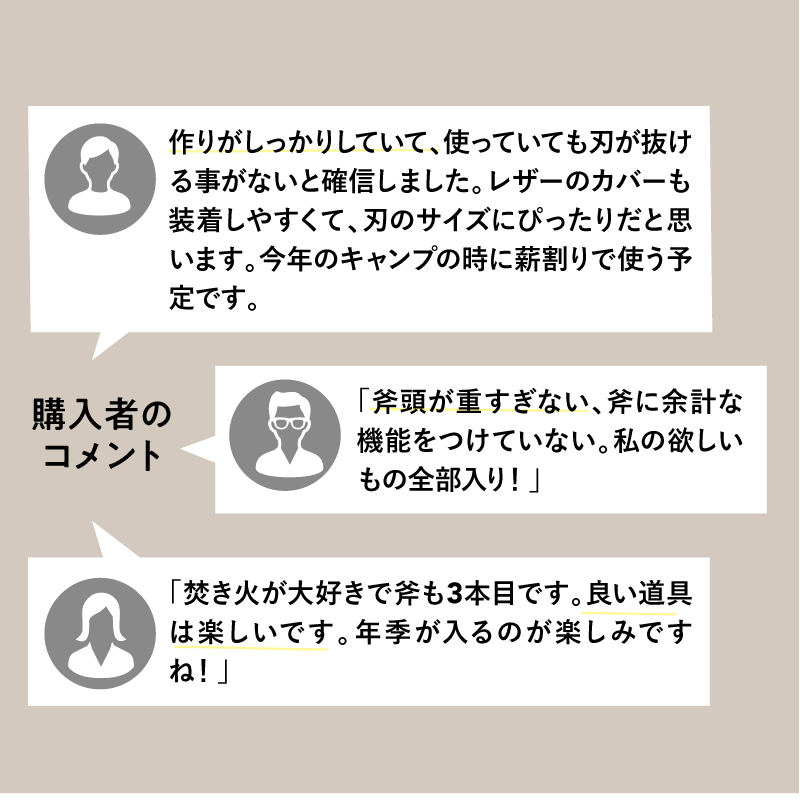 父の日 ハンマーアックス  キャンプ用品 アウトドア 薪割り 斧 駒ヶ根市