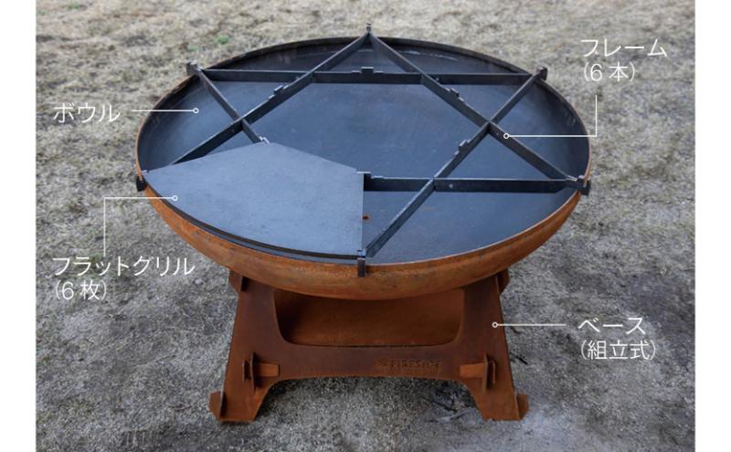 ファイヤーボウルHIGH キャンプ キャンプ用品 アウトドア アウトドア用品 焚火 焚火台 長野県