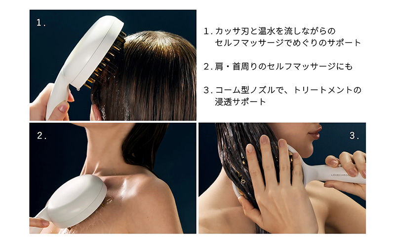 ラブクロム 美頭髪シャワーヘッド IPゴールド 