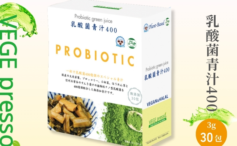 ç¡æ·»å éæ± ä¹³é
žèéæ±400 3g 30å
ã»ãã è©°ãåãã ç²æ«éæ± ä¹³é
žè å¥åº· çŸå®¹ å¥åº·é£å é·éç é§ã¶æ ¹åž