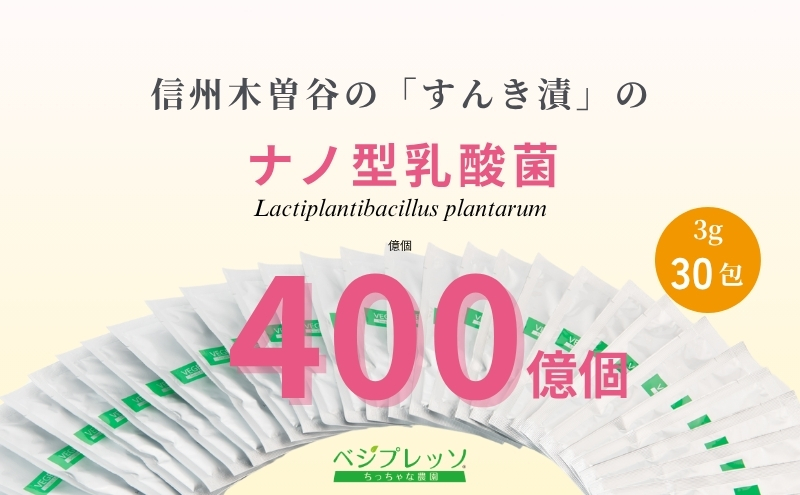 ç¡æ·»å éæ± ä¹³é
žèéæ±400 3g 30å
ã»ãã è©°ãåãã ç²æ«éæ± ä¹³é
žè å¥åº· çŸå®¹ å¥åº·é£å é·éç é§ã¶æ ¹åž