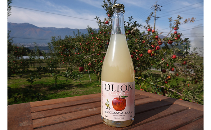 【信州産りんご】甘口シードル「OLION」（750ml×1本）