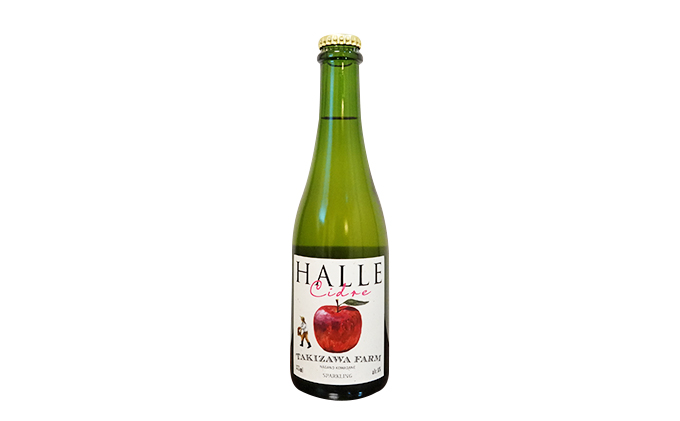 【信州産りんご】辛口シードル「HALLE」（375ml×1本）