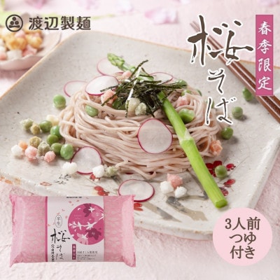 ãæééå®ã枡蟺補麺ã®ä¿¡å·ãã° æ¡ãã°3人åã€ãä»ã æ¥éå® åçã¿ã€ã ä¿¡å·å
«ã¶å²³ãããå±ãã1591259ã