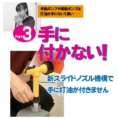 灯油ポリタンク専用コック「コッくんトーユ」　コック(エアー抜きキャップ付き)のみ2セット【1413926】