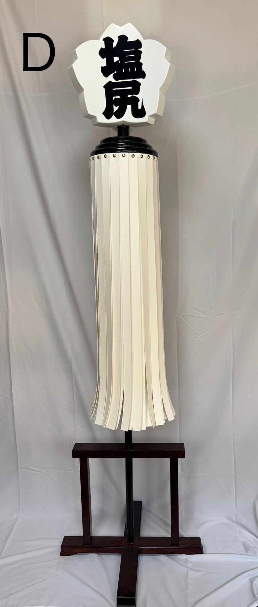 ２号纏（まとい）粋―iki－白黒　名入れ可能 | まとい 纏 漆塗り纏 赤茶色 茶色 白黒 小型 二号 伝統工芸 縁起物 記念品贈答品 開業開店祝 新築祝 結婚祝 周年記念 インテリア 守護飾り 長野県 塩尻市