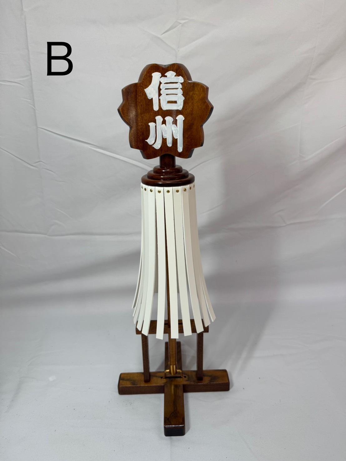 小型纏（まとい）紬－tsumugi－ 漆塗り茶色 名入れ可能  | まとい 纏 漆塗り纏 赤茶色 茶色 白黒 小型 二号 伝統工芸 縁起物 記念品贈答品 開業開店祝 新築祝 結婚祝 周年記念 インテリア 守護飾り 長野県 塩尻市