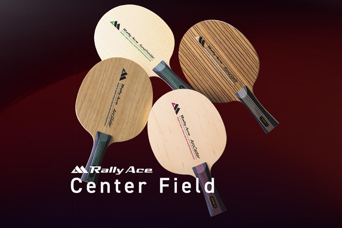 卓球ラケット RallyAce Arc Caster Inner グリップAN  | 卓球 ラケット RallyAce 木材 楓 リンバ ゼブラ アッシュ 選べる グリップ FL ST CP AN 長野県 塩尻市