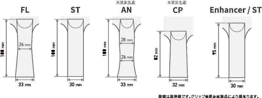 卓球ラケット RallyAce Arc Caster CNF グリップFL | 卓球 ラケット RallyAce 木材 楓 リンバ ゼブラ アッシュ 選べる グリップ FL ST CP AN 長野県 塩尻市