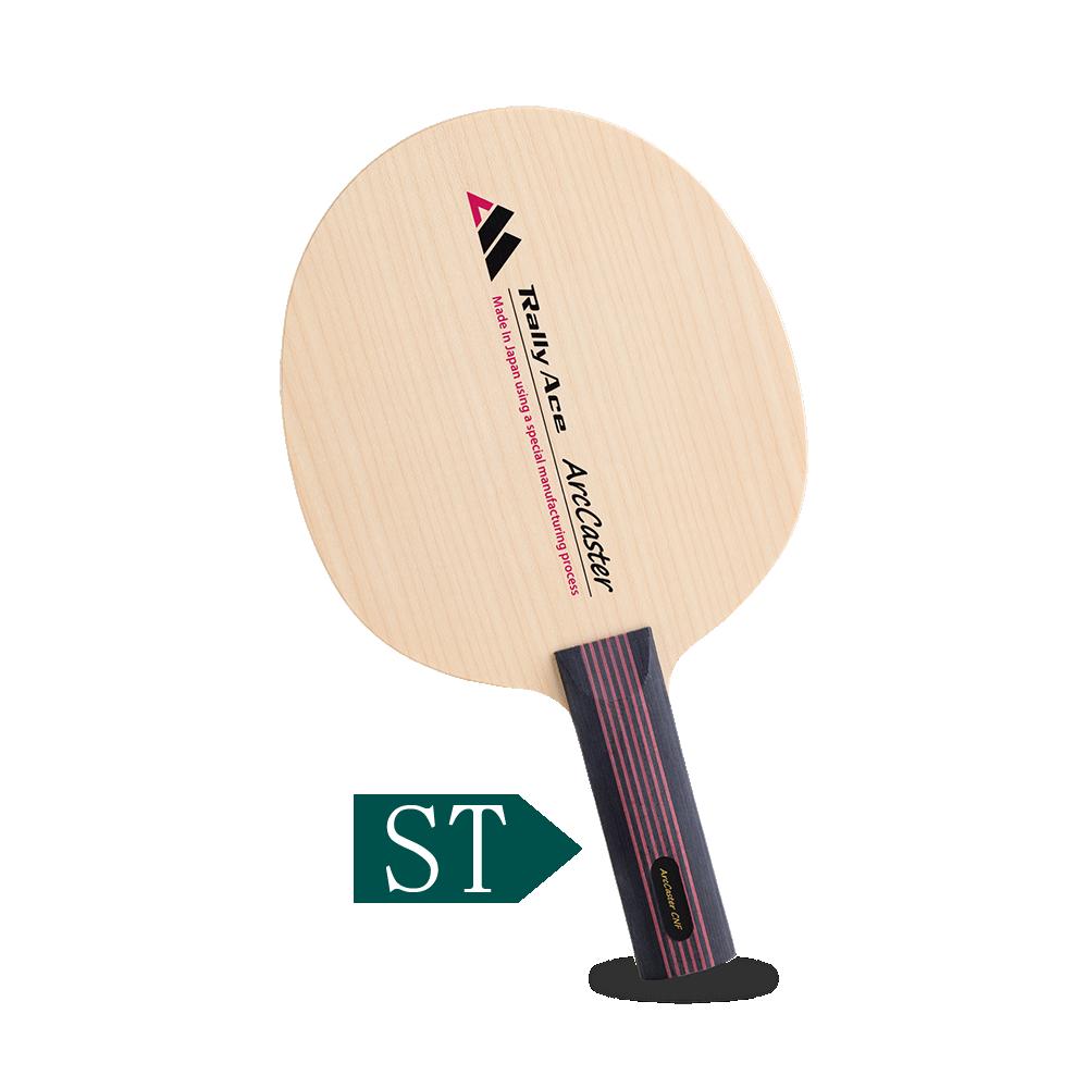 卓球ラケット RallyAce Arc Caster CNF グリップST | 卓球 ラケット RallyAce 木材 楓 リンバ ゼブラ アッシュ 選べる グリップ FL ST CP AN 長野県 塩尻市
