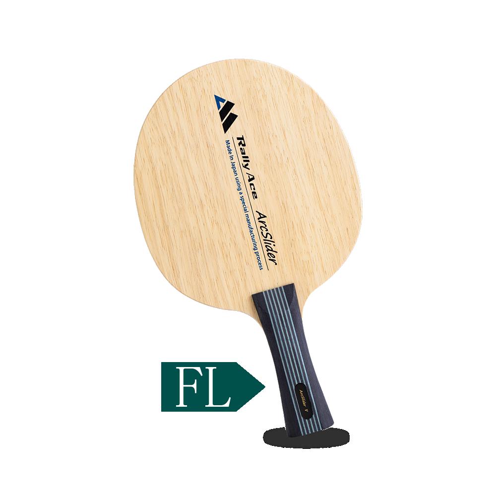 卓球ラケット RallyAce ArcSlider Inner グリップFL | 卓球 ラケット RallyAce 木材 楓 リンバ ゼブラ アッシュ 選べる グリップ FL ST CP AN 長野県 塩尻市