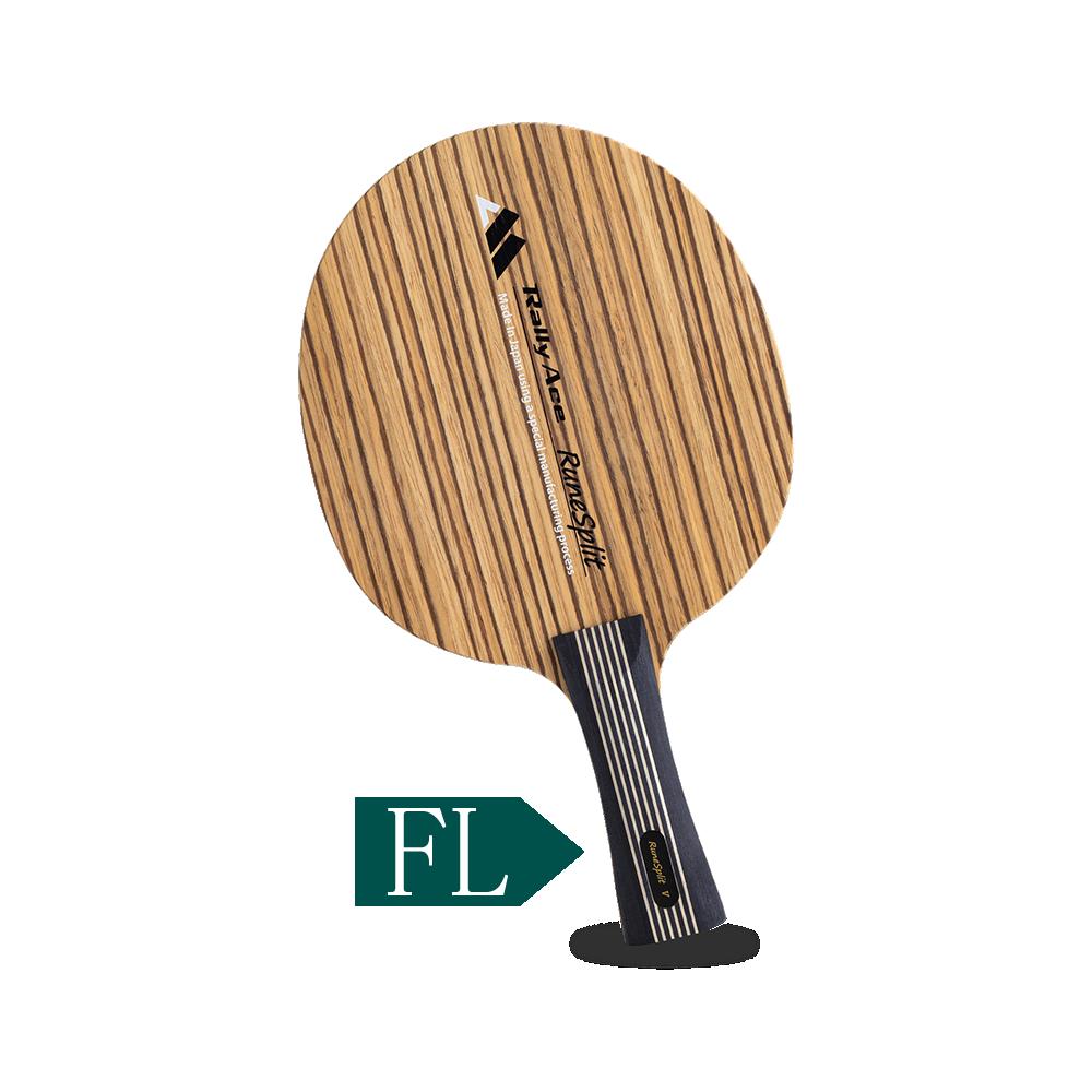 卓球ラケット RallyAce　RuneSplit V グリップFL | 卓球 ラケット RallyAce 木材 楓 リンバ ゼブラ アッシュ 選べる グリップ FL ST CP AN 長野県 塩尻市