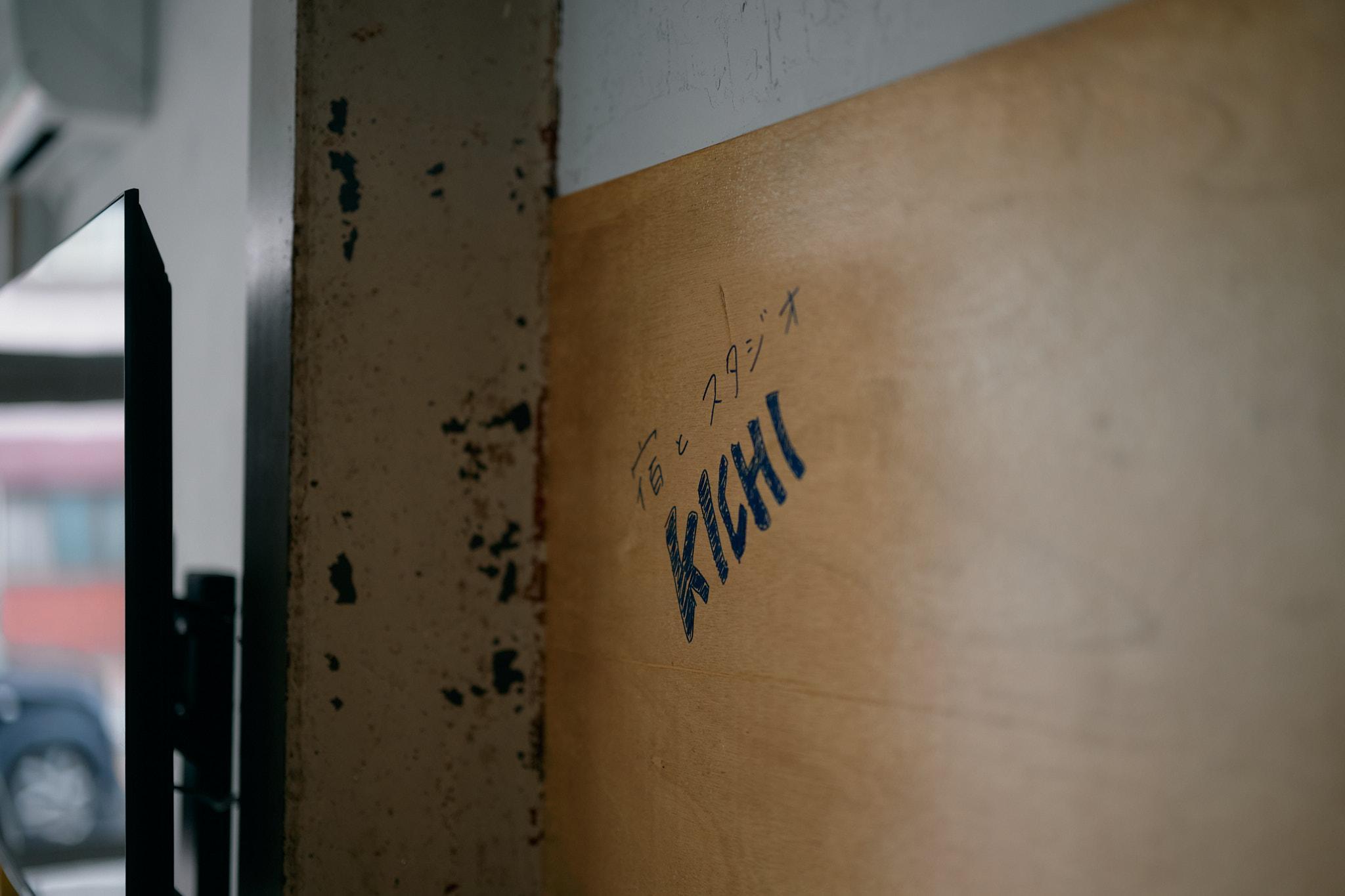 菫。蟾槭サ蝪ゥ蟆サ縲縲桑ICHI縲榊ョソ豕翫け繝シ繝昴Φ5,000蜀蛻 縲舌Γ繝シ繝ォ縺ォ縺ヲ騾∽サ倥 | 繧ッ繝シ繝昴Φ 螳ソ豕翫け繝シ繝昴Φ 繧ッ繝シ繝昴Φ繝。繝シ繝ォ 繧ケ繧ソ繧ク繧ェ KICHI 繧イ繧ケ繝医ワ繧ヲ繧ケ 螳ソ豕 譌陦 蝗ス蜀譌陦 蜥悟ョ、 髟キ驥守恁 蝪ゥ蟆サ蟶