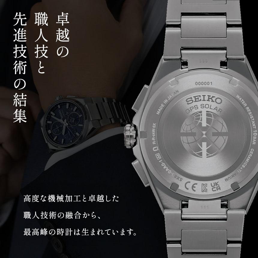【Men's】 SEIKO セイコーセレクション SBPX103 | セイコー セイコーセレクション ソーラー 腕時計 時計 ウオッチ 防水 メンズ 長野県 塩尻市