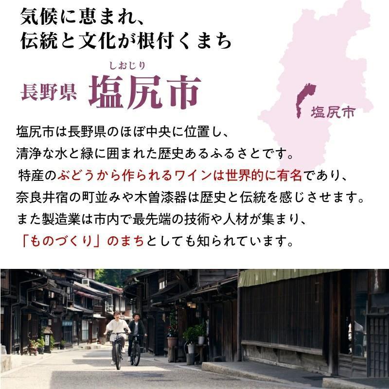 鱿«ã«æ¥œãã 倧人ã®é£²ã¿æ¯ã¹äœéš åæ§ãæ¥œããå¡©å°»ã¹ããŒã¯ãªã³ã°3éž | ã¯ã€ã³ ããã ã¯ã€ã³ ã¹ããŒã¯ãªã³ã°ã¯ã€ã³ ãé
ããã é
ãã ã¡ã«ã ã㌠ãã€ã¢ã¬ã© äºäžããã æèŸ²å ã¢ã«ãã¹ ä¿¡æ¿ã¯ã€ã³ å¡©å°»åž é·éç ä¿¡å·