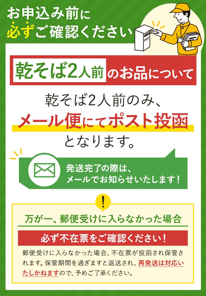 【定期便3回】【業務用干しそば】 信州乾そば 2人前（200g) | 厳選 そばの実 自社製紛 低温 熟成乾燥 風味 香り こだわり 蕎麦 そば 各務製粉 干しそば 乾麺 年越しそば 2人前 長野県 塩尻市