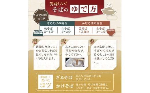 【定期便3回】【業務用冷凍そば】信州そば 冷凍生麺 2人前（200g) | 厳選 そばの実 自社製紛 熟成乾燥 風味 香り こだわり 蕎麦 そば 信州そば 各務製粉 冷凍生麺 冷凍 生麺 2人前 長野県 塩尻市