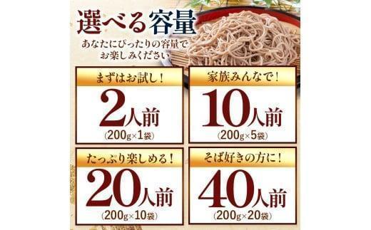【定期12回】【業務用冷凍そば】信州そば 冷凍生麺 10人前（200g×5袋） | 厳選 そばの実 自社製紛 熟成乾燥 風味 香り こだわり 蕎麦 そば 信州そば 各務製粉 冷凍生麺 冷凍 生麺 10人前 長野県 塩尻市