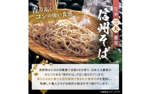 【定期12回】【業務用冷凍そば】信州そば 冷凍生麺 20人前（200g×10袋） | 厳選 そばの実 自社製紛 熟成乾燥 風味 香り こだわり 蕎麦 そば 信州そば 各務製粉 冷凍生麺 冷凍 生麺 20人前 長野県 塩尻市