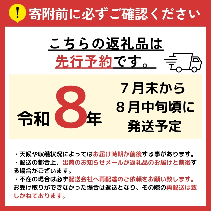 【2026年先行予約】 極甘スイートコーン 3L級 11本 約5kg （高原野菜の名産地　信州しおじり洗馬産）【7月末～8月中旬にかけて順次発送予定】| 野菜 とうもろこし トウモロコシ スイートコーン イエロー種 洗馬 朝採り 長野県 塩尻市