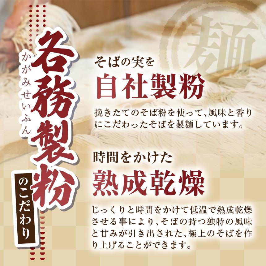 山賊そば 4人前（めんつゆ付き） | 山賊焼 蕎麦 七割信州そば そば 塩尻名物 セット ４人前 冷凍 めんつゆ付 長野県 塩尻市