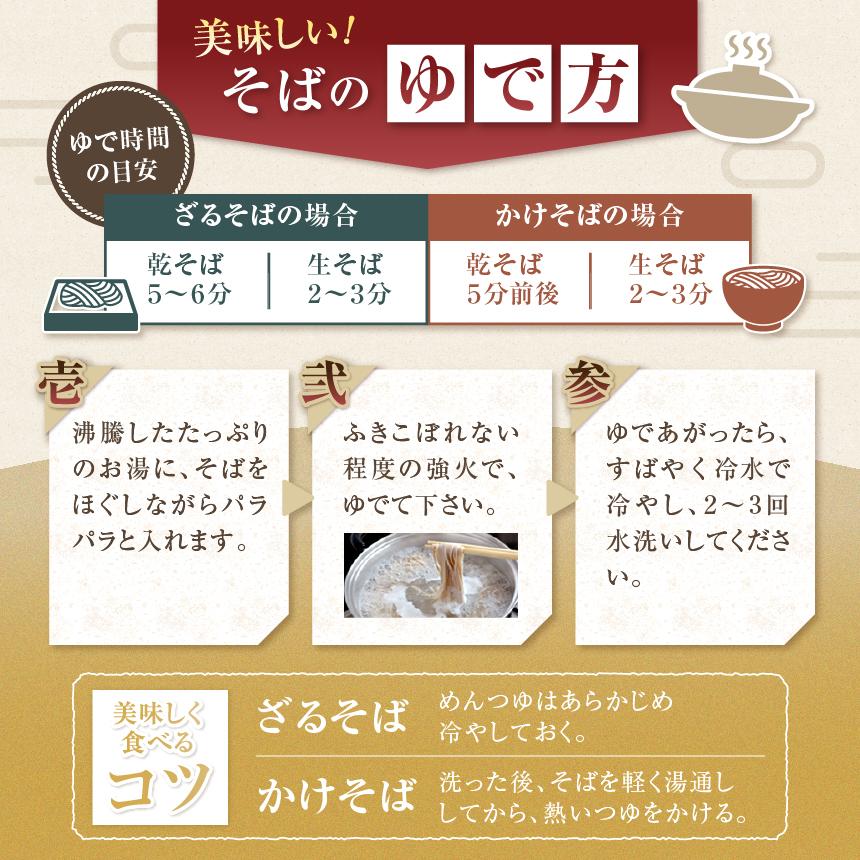 山賊そば 4人前（めんつゆ付き） | 山賊焼 蕎麦 七割信州そば そば 塩尻名物 セット ４人前 冷凍 めんつゆ付 長野県 塩尻市