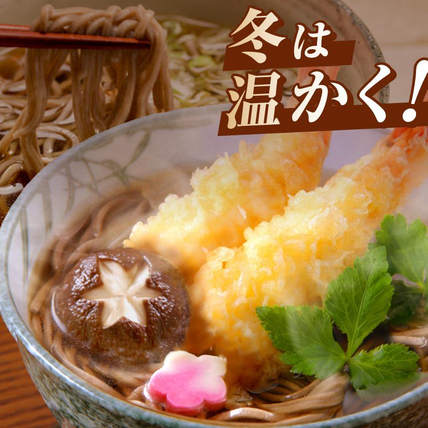 山賊そば 4人前（めんつゆ付き） | 山賊焼 蕎麦 七割信州そば そば 塩尻名物 セット ４人前 冷凍 めんつゆ付 長野県 塩尻市