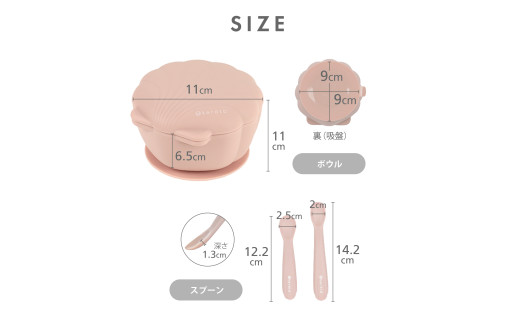 ケラッタ ベビー食器 3点セット（シーグラスブルー） | ケラッタ kerata 赤ちゃん ベビー 日用品 食器 ベビー食器 ベビー用品 マタニティ 出産祝い ギフト 長野県 塩尻市