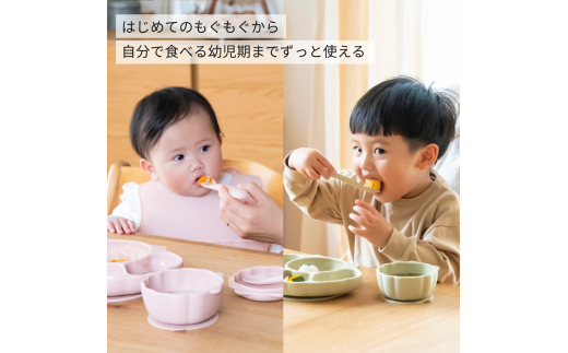 ケラッタ ベビー食器 3点セット（シーグラスブルー） | ケラッタ kerata 赤ちゃん ベビー 日用品 食器 ベビー食器 ベビー用品 マタニティ 出産祝い ギフト 長野県 塩尻市