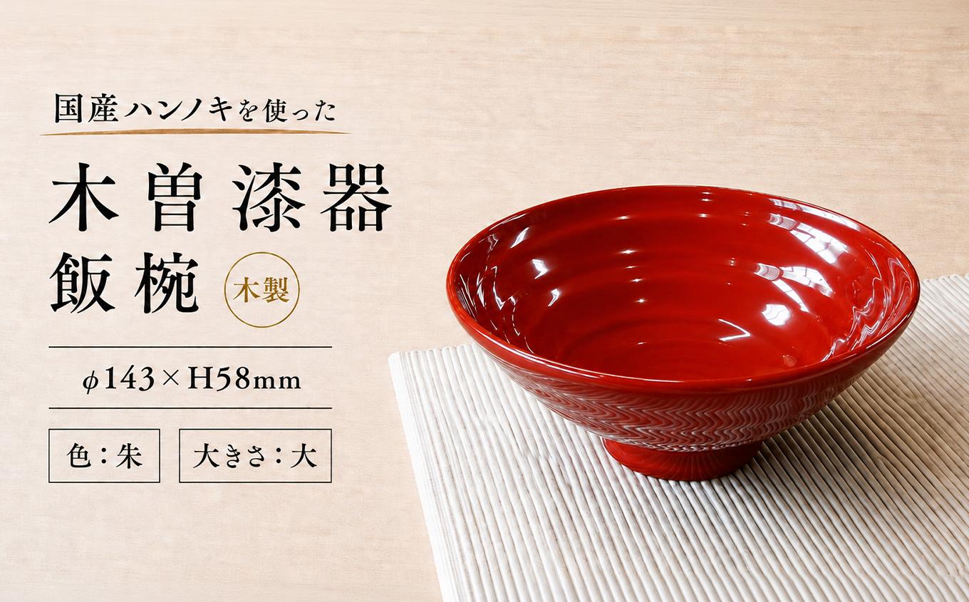 竕ェ譛ィ譖ス貍蝎ィ竕ォ 繝上Φ繝弱く鬟ッ讀 シ亥、ァシ 縲先愕縲 | 譌・逕ィ蜩 繝上Φ繝弱く 辷カ縺ョ譌・ 鬟ッ讀 闌カ遒 縺願幻遒 鬟溷勣 繝「繝繝ウ 蜥後Δ繝繝ウ 貍蝎ィ 譛ィ譖ス貍蝎ィ 菫。蟾 譛ィ譖ス 譛ィ譖セ 譛ィ陬ス 譛ア蝪 髟キ驥守恁 蝪ゥ蟆サ蟶