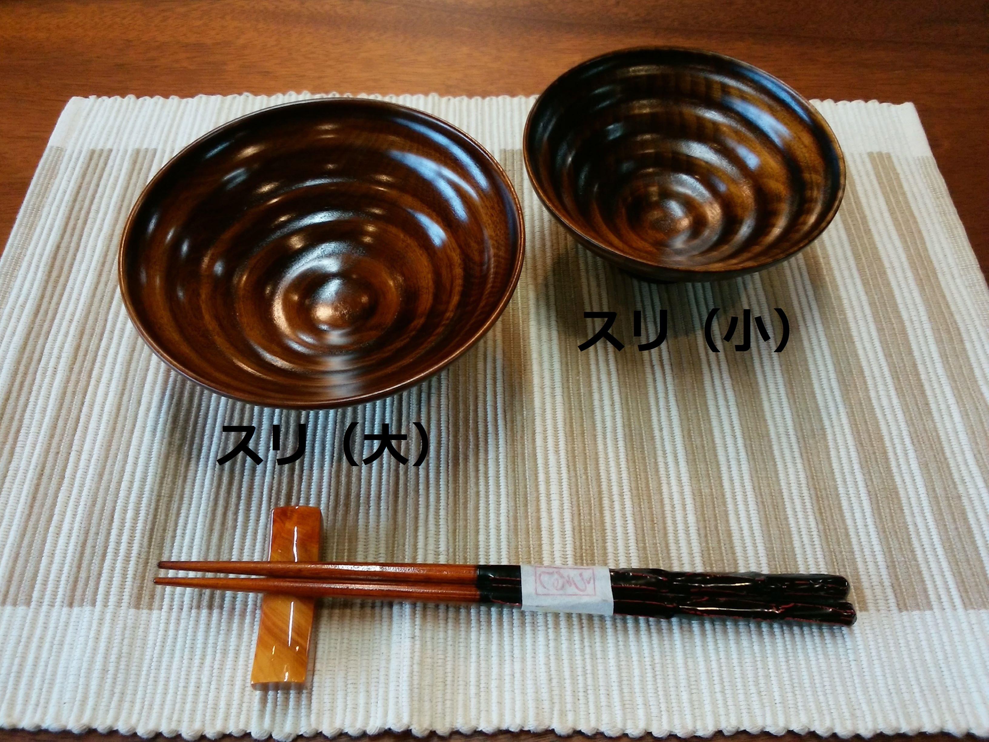 ≪木曽漆器≫ ハンノキ飯椀 （小） 【スリ漆】 | 日用品 ハンノキ 父の日 飯椀 茶碗 お茶碗 食器 モダン 和モダン 漆器 木曽漆器 信州 木曽 木曾 木製 スリ漆塗 長野県 塩尻市