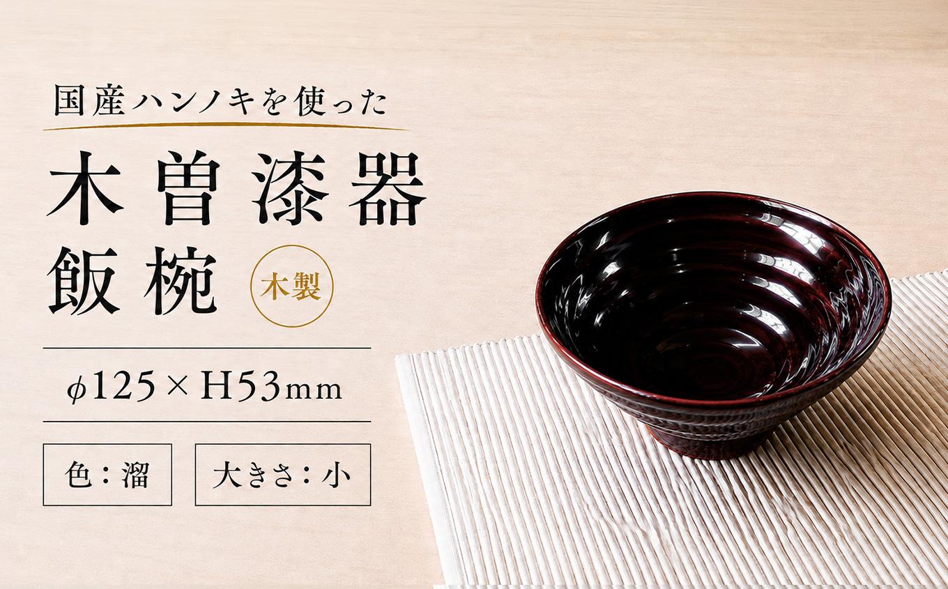 竕ェ譛ィ譖ス貍蝎ィ竕ォ 繝上Φ繝弱く 鬟ッ讀 シ亥ー擾シ 縲先コ懊 | 譌・逕ィ蜩 繝上Φ繝弱く 辷カ縺ョ譌・ 鬟ッ讀 闌カ遒 縺願幻遒 鬟溷勣 繝「繝繝ウ 蜥後Δ繝繝ウ 貍蝎ィ 譛ィ譖ス貍蝎ィ 菫。蟾 譛ィ譖ス 譛ィ譖セ 譛ィ陬ス 貅懷。 髟キ驥守恁 蝪ゥ蟆サ蟶
