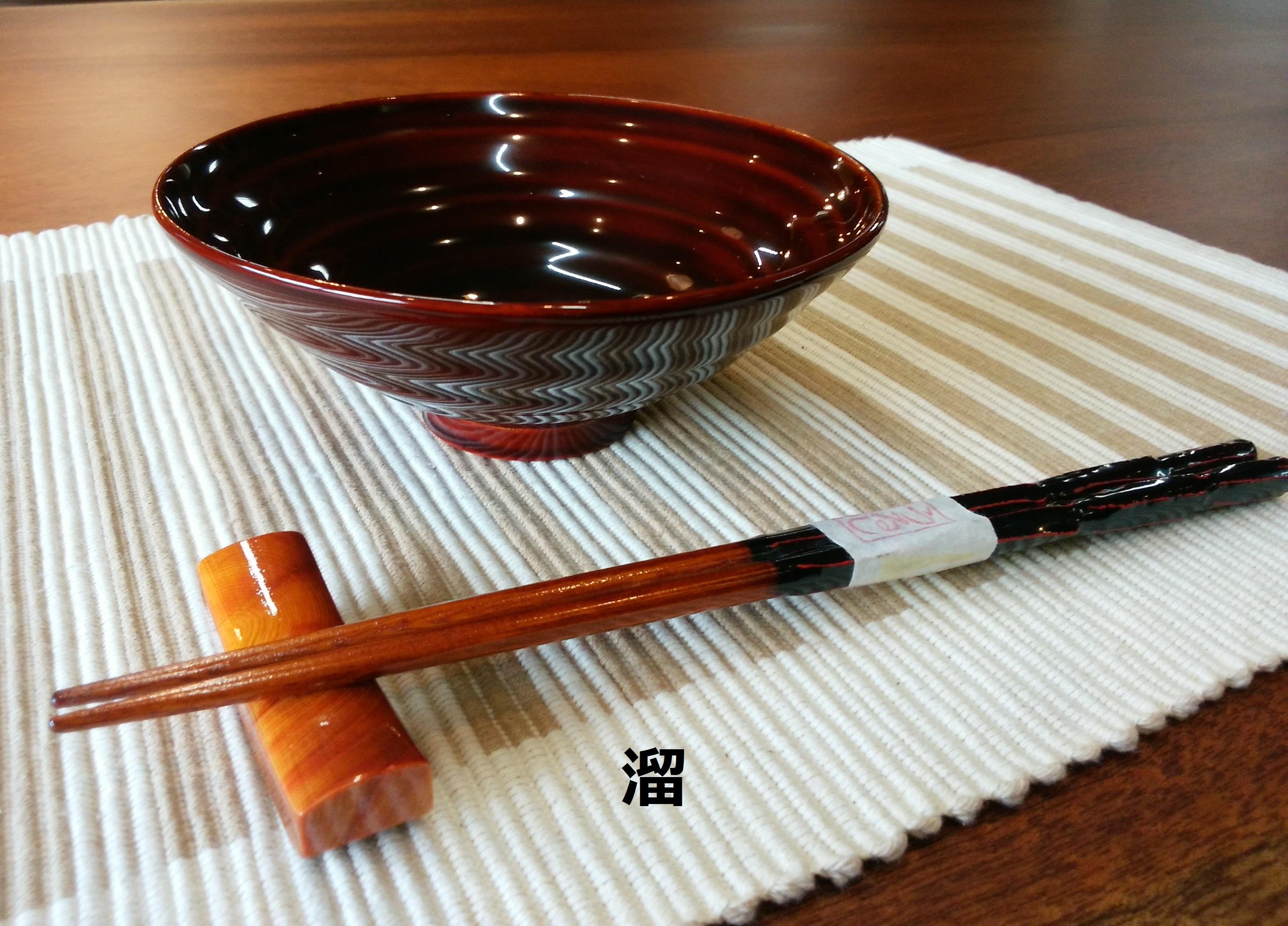 ≪木曽漆器≫ ハンノキ 飯椀 （小） 【溜】 | 日用品 ハンノキ 父の日 飯椀 茶碗 お茶碗 食器 モダン 和モダン 漆器 木曽漆器 信州 木曽 木曾 木製 溜塗 長野県 塩尻市