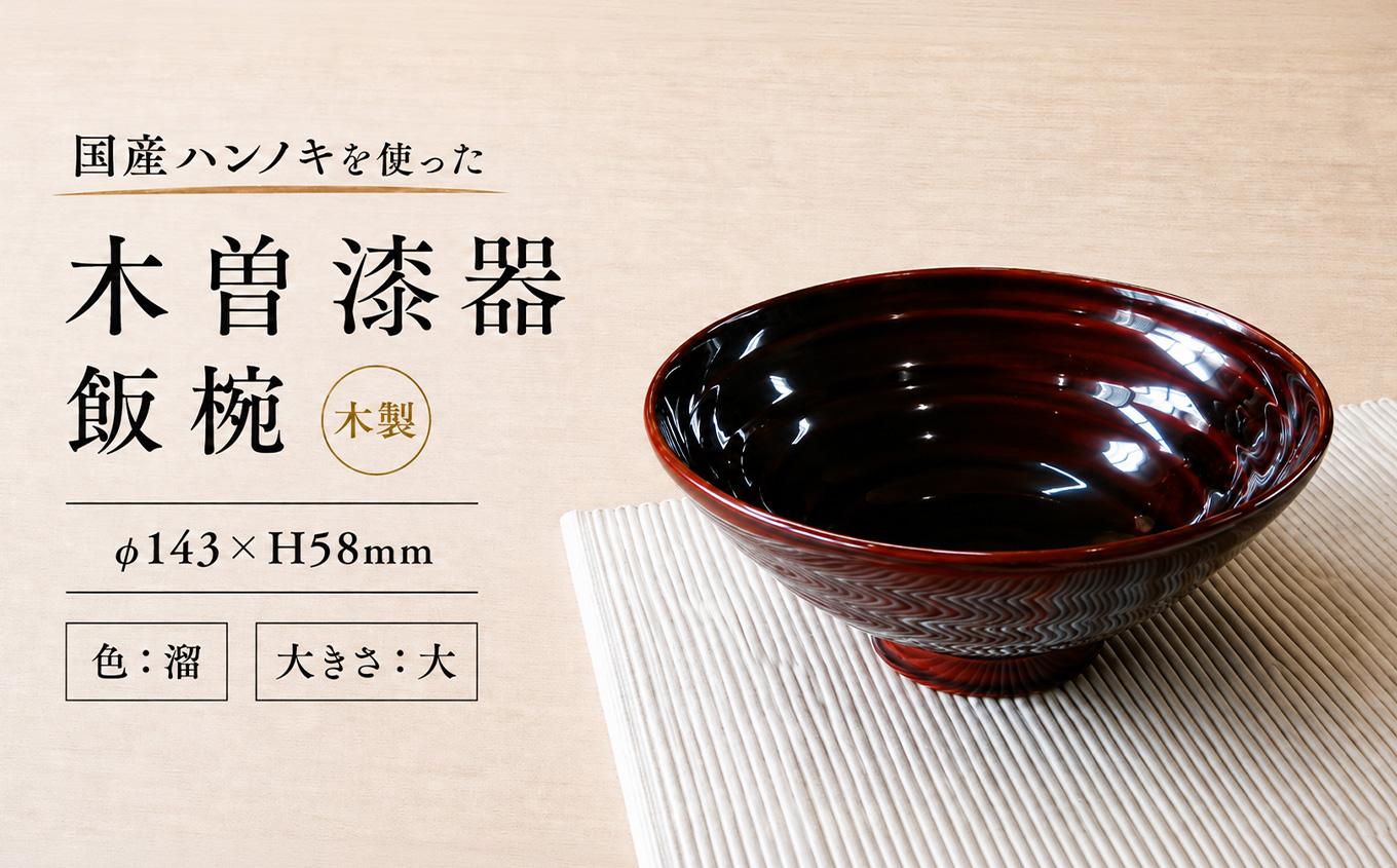 竕ェ譛ィ譖ス貍蝎ィ竕ォ 繝上Φ繝弱く鬟ッ讀 シ亥、ァシ 縲先コ懊 | 譌・逕ィ蜩 繝上Φ繝弱く 辷カ縺ョ譌・ 鬟ッ讀 闌カ遒 縺願幻遒 鬟溷勣 繝「繝繝ウ 蜥後Δ繝繝ウ 貍蝎ィ 譛ィ譖ス貍蝎ィ 菫。蟾 譛ィ譖ス 譛ィ譖セ 譛ィ陬ス 貅懷。 髟キ驥守恁 蝪ゥ蟆サ蟶
