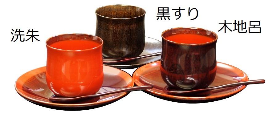≪木曽漆器≫ 欅 コーヒーカップセット 【黒スリ】  | コーヒーカップ マグカップ ティーカップ セット スプーン ソーサー モダン 和モダン 漆器 欅 木製 スリ漆塗 漆塗り 溜塗 木曽漆器 信州 木曽 木曾 長野県 塩尻市