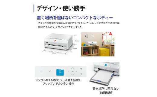 EPSON カラリオ EP-717A | スマホ接続 プリンター コピー スキャナー スキャン 年賀状 印刷 家電製品 電化製品 長野県 塩尻市