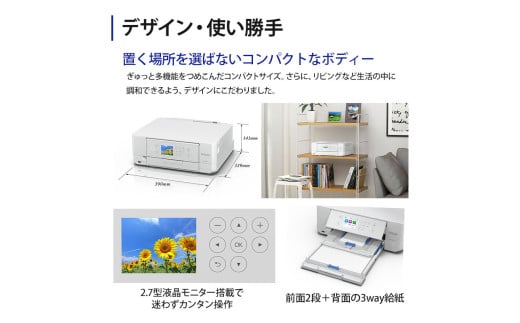 EPSON カラリオ EP-817A | スマホ接続 プリンター コピー スキャナー スキャン 年賀状 印刷 家電製品 電化製品 長野県 塩尻市